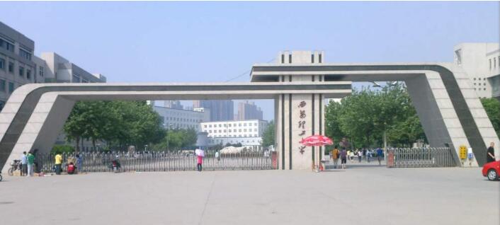 西安理工大学(Xi’an University of Technology)(图1) 西安理工大学(Xi’an University of Technology)(图1)