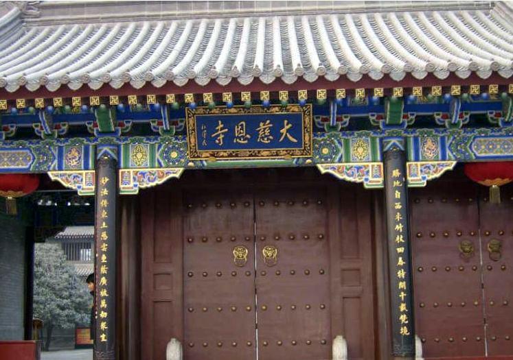 西安大慈恩寺(图1)