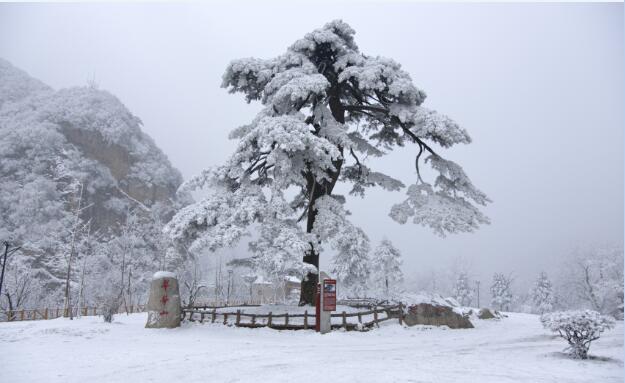 陕西秦岭终南山世界地质公园(图3)