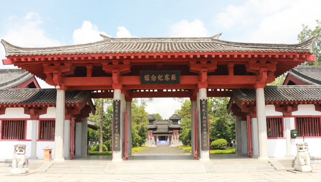 城固张骞纪念馆(图1) 城固张骞纪念馆(图1)