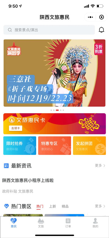 emmWthJRrIVPjQiG.jpg 微信图片_20201214094809_副本.jpg