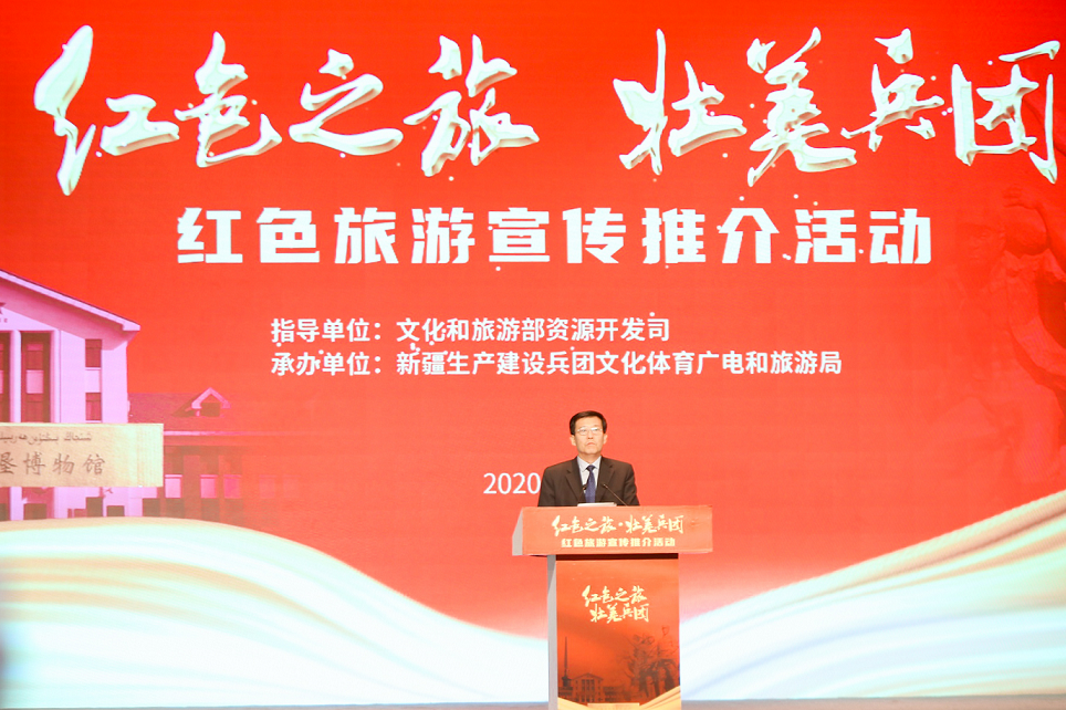 “红色之旅·壮美兵团”红色旅游宣传推介活动在乌举行(图1) “红色之旅·壮美兵团”红色旅游宣传推介活动在乌举行(图1)