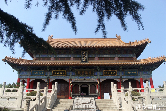 全真祖庭——西安重阳宫(图1) ABUIABACGAAgkaeVuAUo1eqPzgEwvAU40wM
