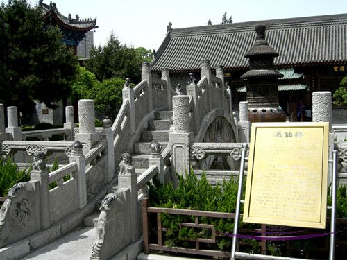西安敕建万寿八仙宫(图2)