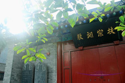 西安敕建万寿八仙宫(图4)