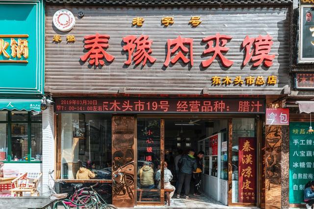 舌尖上的西安｜西安十大地道美食和最具人气的五大美食街全在这