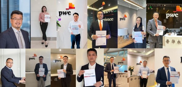 普华永道发布《中欧全面投资协定实施展望研究报告》(图1) 普华永道发布《中欧全面投资协定实施展望研究报告》(图1)