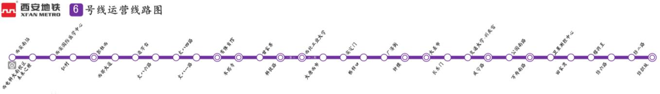 西安地铁6号线|西安国际医学中心站—西北工业大学站(图1) 2.jpg