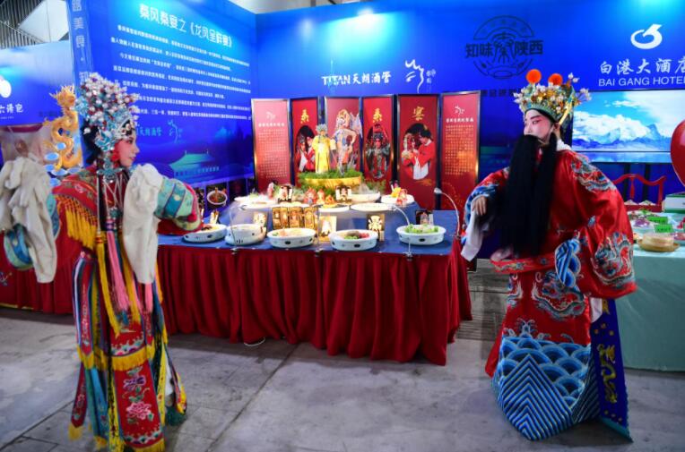 “丝路美食 知味陕西”第六届丝博会陕菜美食文化节开幕(图7) 7.jpg