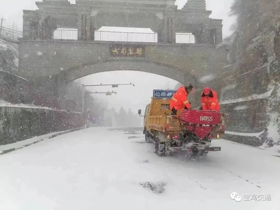 美炸!宝鸡初雪已至,许你一场浪漫人间(图27) 美炸!宝鸡初雪已至,许你一场浪漫人间(图27)