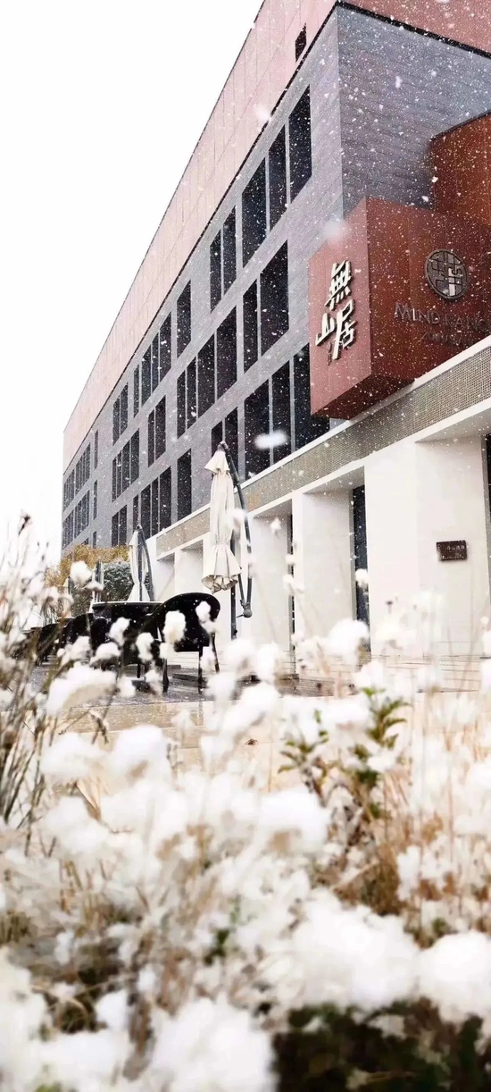 美炸!宝鸡初雪已至,许你一场浪漫人间(图22) 美炸!宝鸡初雪已至,许你一场浪漫人间(图22)