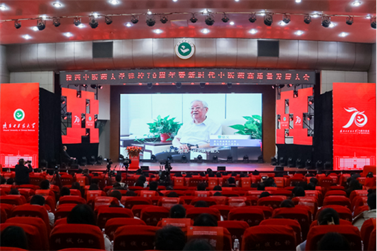 七秩峥嵘 砥砺奋进 | 陕西中医药大学隆重举行庆祝建校70周年暨新时代中医药高质量发展大会(图9)