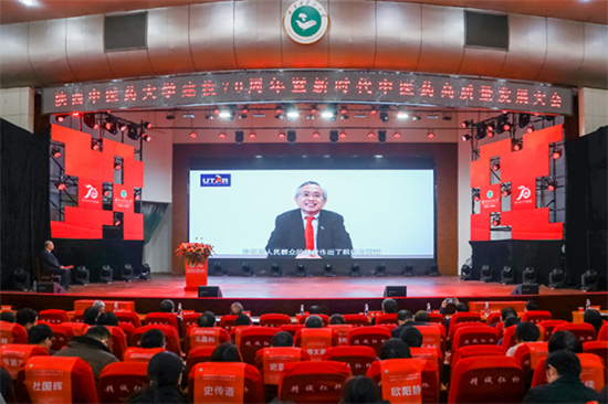 七秩峥嵘 砥砺奋进 | 陕西中医药大学隆重举行庆祝建校70周年暨新时代中医药高质量发展大会(图12)