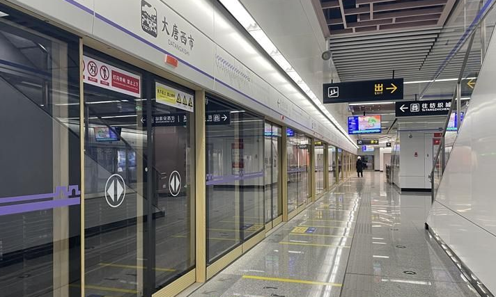 西安地铁6号线二期试乘来啦!来跟见证西安一起体验(图1) image.png