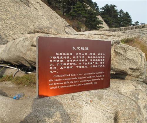 华山代表性的旅游景观，绝壁千仞步步惊心，你知道为什么修建吗(图3)