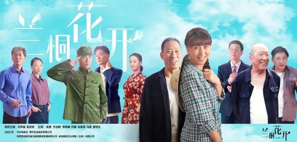 西咸新区秦汉新城影视文化产业基地入驻企业超200家(图2)