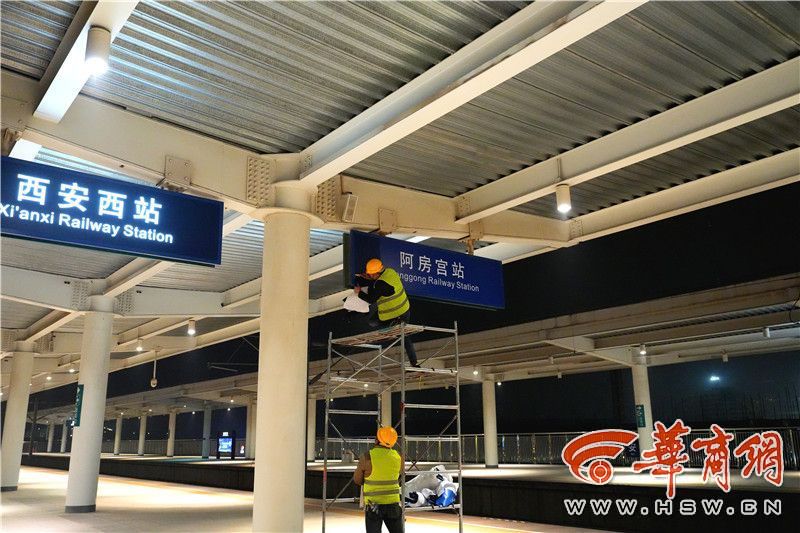 mCQrC61SGpTTr0Hb.jpg 开局之年看西铁——走进“四主一辅”西安铁路枢纽感受铁路发展变化(图3)