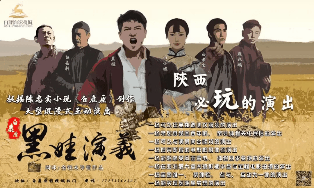 陕西省在全国率先实行现役军人家属景区免门票政策(图4)