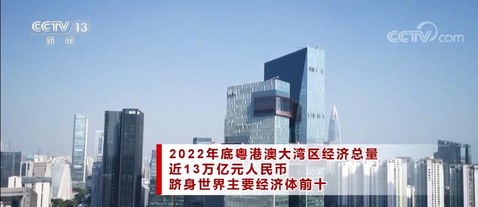 何超琼说自己是大湾区人 香港、澳门与大湾区本来就是同根同源的一家人(图2) 何超琼说自己是大湾区人 香港、澳门与大湾区本来就是同根同源的一家人(图2)