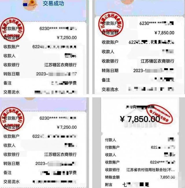 公办中学要求缴纳6500元培养费，校方态度惹众怒(图4)