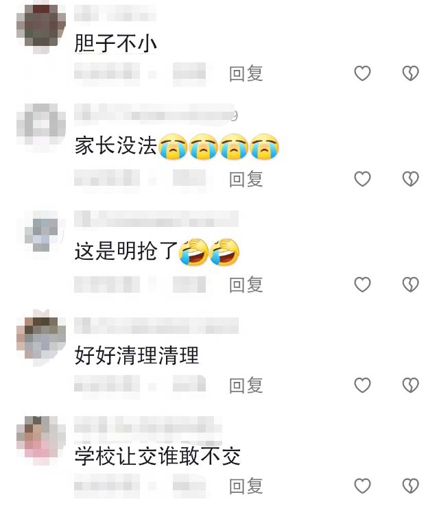 公办中学要求缴纳6500元培养费，校方态度惹众怒(图6)