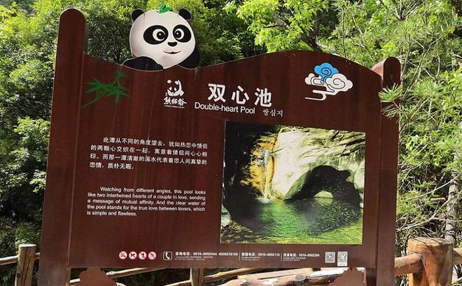 你可知道陕西有哪些人少好玩的地方？（陕西十大冷门景点）(图57)