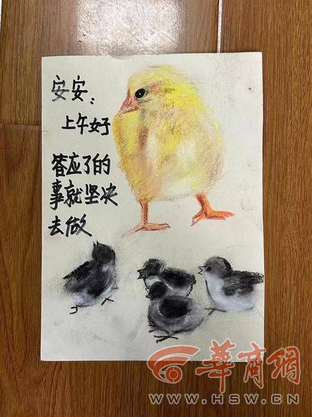有趣又有爱!西安爷爷坚持为孙子作画500多幅(图4) \