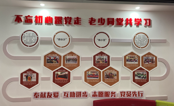 西安桃园路街道“萤火虫”志愿服务队照亮群众幸福路(图1) image.png