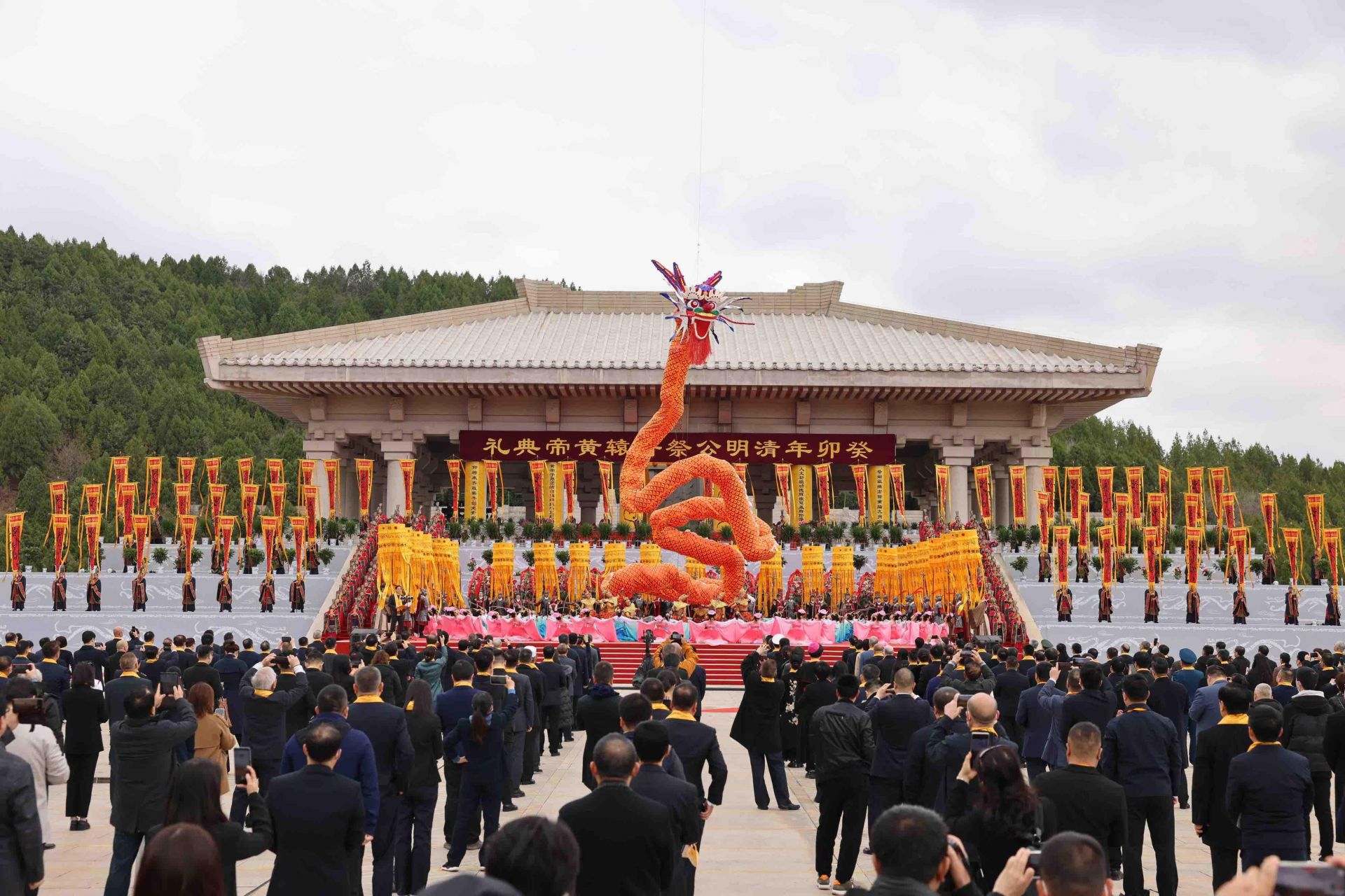 癸卯（2023）年清明公祭轩辕黄帝典礼在陕西延安市黄陵县桥山祭祀广场举行(图1)