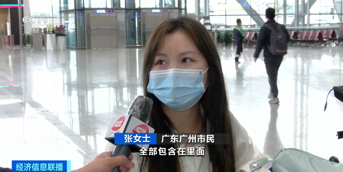 机票燃油附加费年内第二次下调:4月5日起单程最低降至30元(图1) 机票燃油附加费年内第二次下调:4月5日起单程最低降至30元(图1)