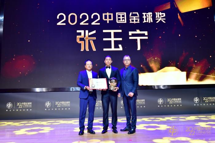 022中国金球奖颁奖:张玉宁首捧金球 水庆霞当选金帅(图2) 022中国金球奖颁奖:张玉宁首捧金球 水庆霞当选金帅(图2)