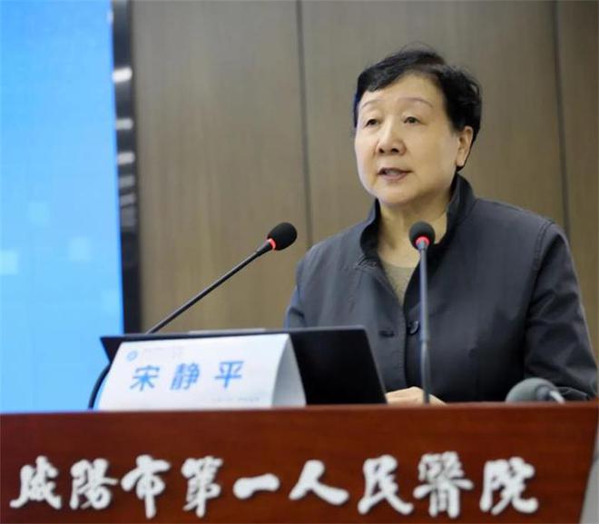 咸阳市第一人民医院：这场省级医院后勤管理年会，亮点多多(图2)