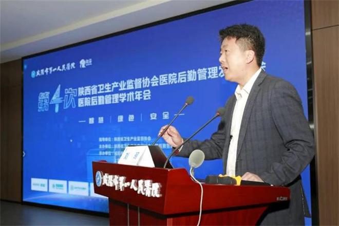 咸阳市第一人民医院：这场省级医院后勤管理年会，亮点多多(图14)