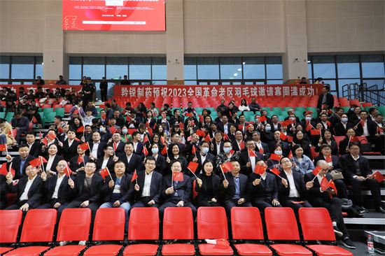 活力大别山·羚锐制药2023全国革命老区羽毛球邀请赛激情开赛(图5) 活力大别山·羚锐制药2023全国革命老区羽毛球邀请赛激情开赛