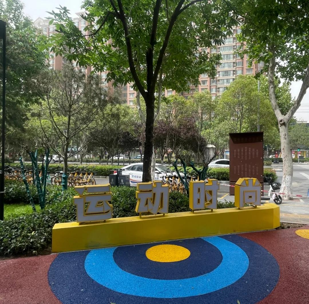 在“小而美”中享受生活“微幸福” 雁塔区再添5座口袋公园(图1)