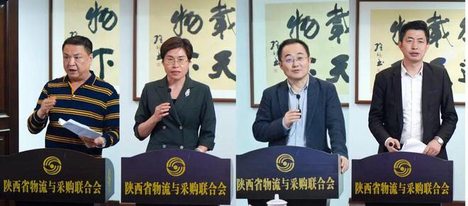 陕物联数字物流专委会成立暨“一带一路”数字物流发展论坛举办(图6)