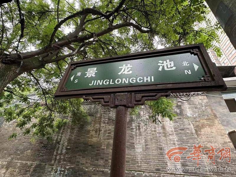 西安很多动物化的地名 每一个都有独特的文化渊源(图1)