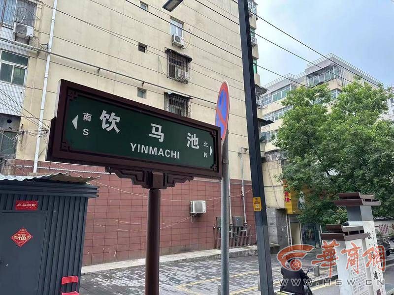 西安很多动物化的地名 每一个都有独特的文化渊源(图5)