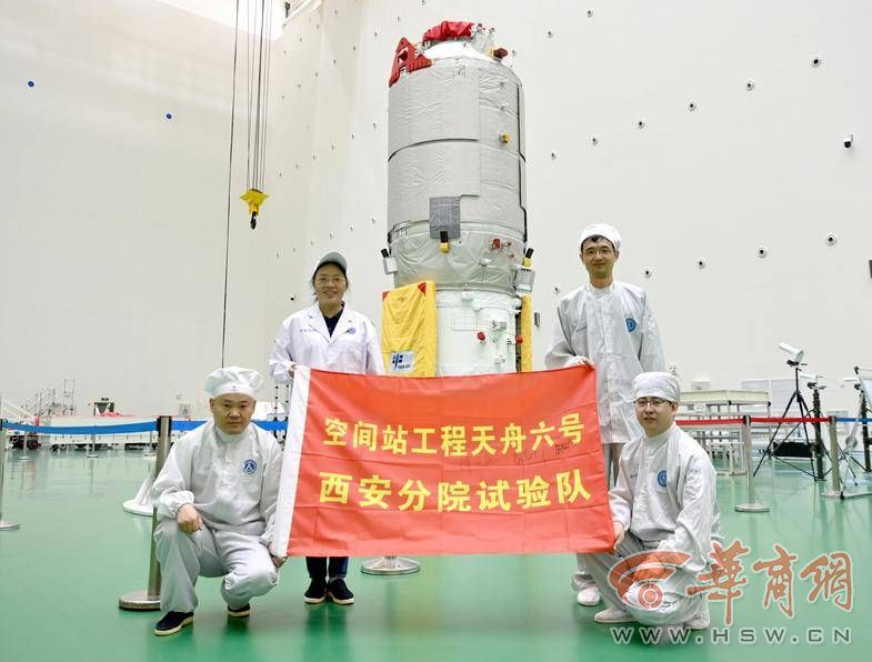 天舟六号成功发射 揭开中国空间站应用与发展阶段大幕(图1) image.png