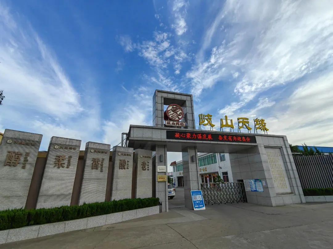 岐山一研学实践教育基地成功入选陕西省中小学生研学实践教育基地(图6) 岐山一研学实践教育基地成功入选陕西省中小学生研学实践教育基地(图6)