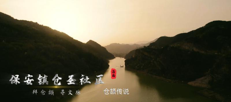 去秦岭腹地商洛的那些村看山亲水【醉美秦岭山水乡村游宣传推介会在西安举办】(图5)