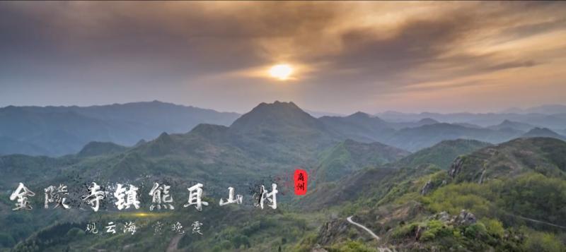 去秦岭腹地商洛的那些村看山亲水【醉美秦岭山水乡村游宣传推介会在西安举办】(图4)