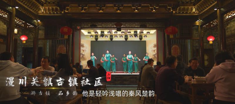 去秦岭腹地商洛的那些村看山亲水【醉美秦岭山水乡村游宣传推介会在西安举办】(图12)
