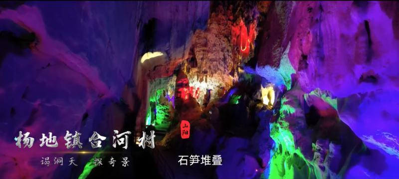 去秦岭腹地商洛的那些村看山亲水【醉美秦岭山水乡村游宣传推介会在西安举办】(图14)