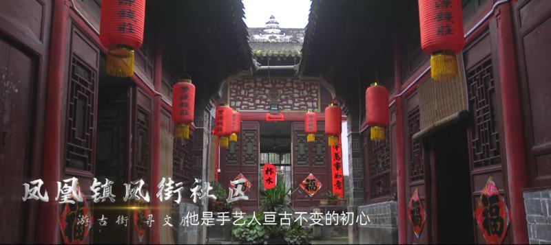 去秦岭腹地商洛的那些村看山亲水【醉美秦岭山水乡村游宣传推介会在西安举办】(图15)