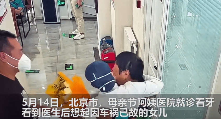 意外地发现牙医非常像自己已故的女儿,一时不由泪如雨下(图2) 意外地发现牙医非常像自己已故的女儿,一时不由泪如雨下(图2)