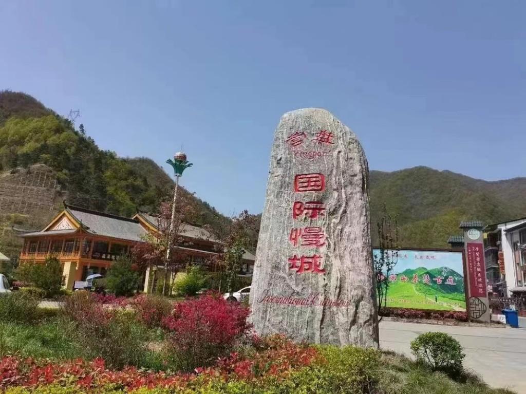 商洛市2023年第七次周末现场观摩会在柞水召开(图5) 商洛市2023年第七次周末现场观摩会在柞水召开(图5)