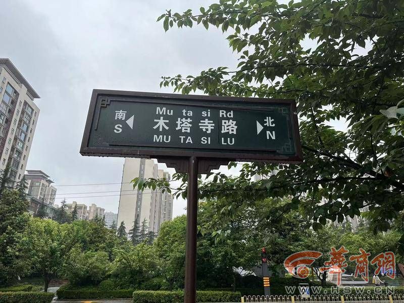 西安的这些道路命名和隋唐时期长安城的108坊有关(图3) \