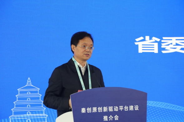 陕西借助2023中关村论坛平台推介秦创原科技成果(图3) image.png