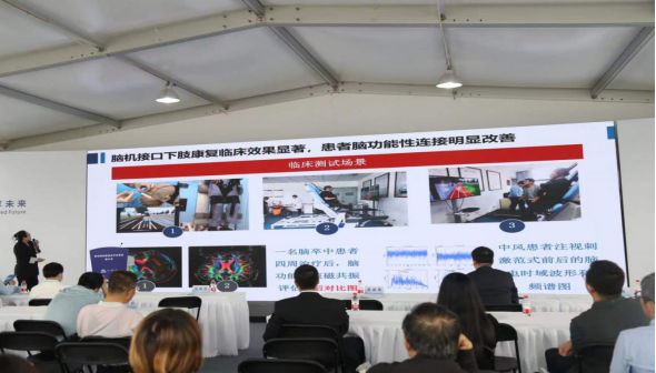 陕西借助2023中关村论坛平台推介秦创原科技成果(图6) image.png